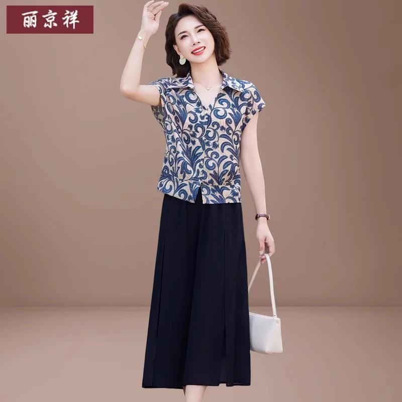 妈妈装夏套装气质雪纺衫上衣中老年人女夏季短袖衬衫阔腿裤