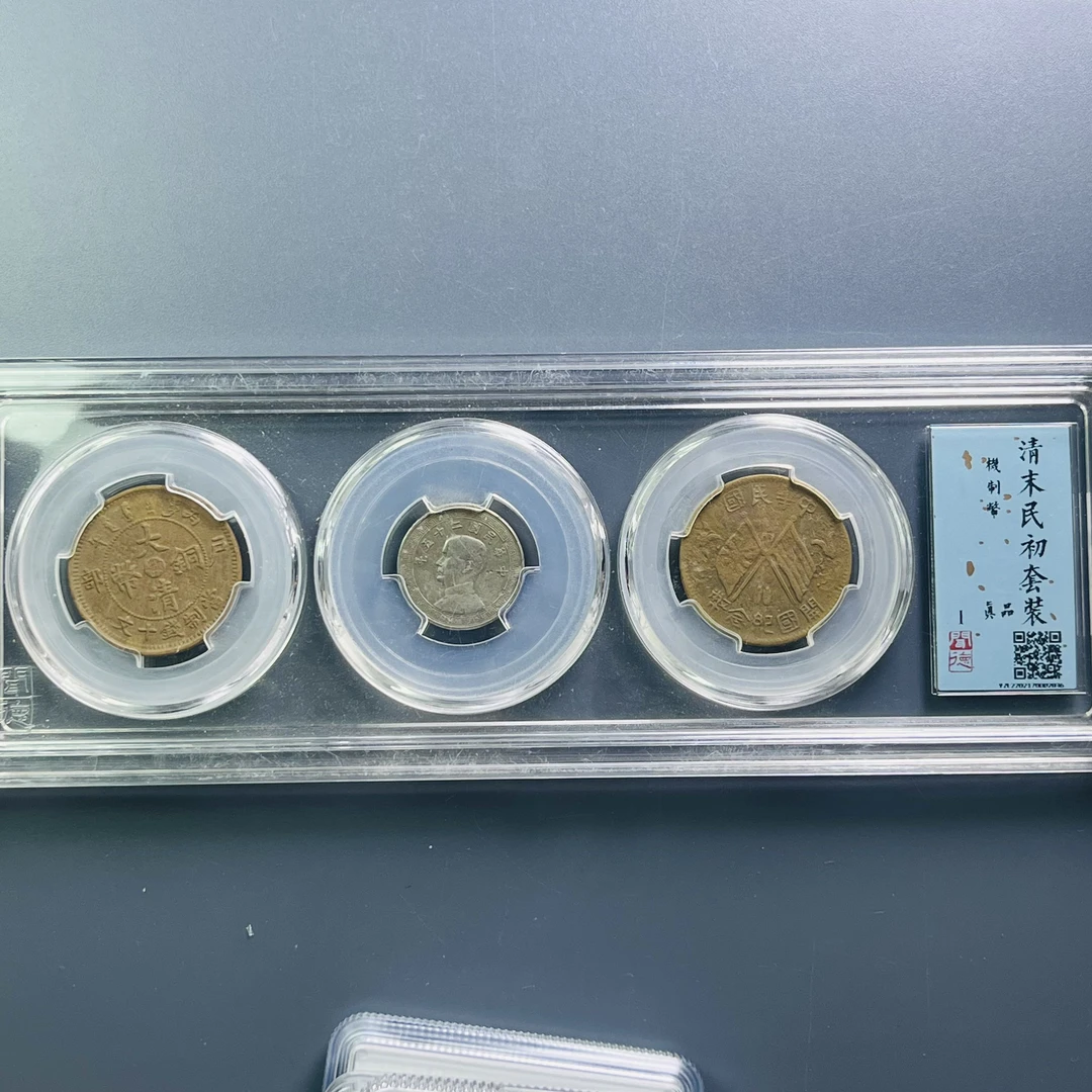 0064-019-清 清末民初套装 闻德-2036-BB