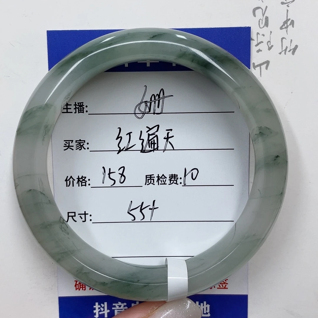 未镶嵌手镯石英质玉