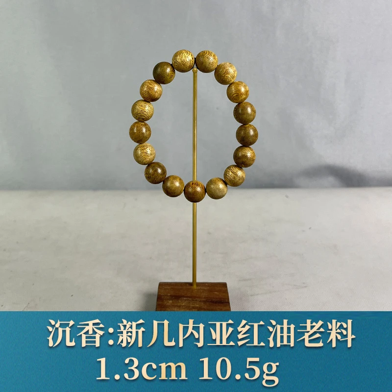 92375 新几内亚红油老料 沉香