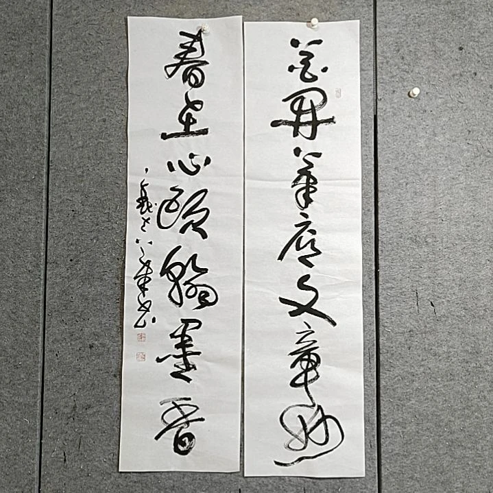 书法宋秉民。花开笔底文章妙