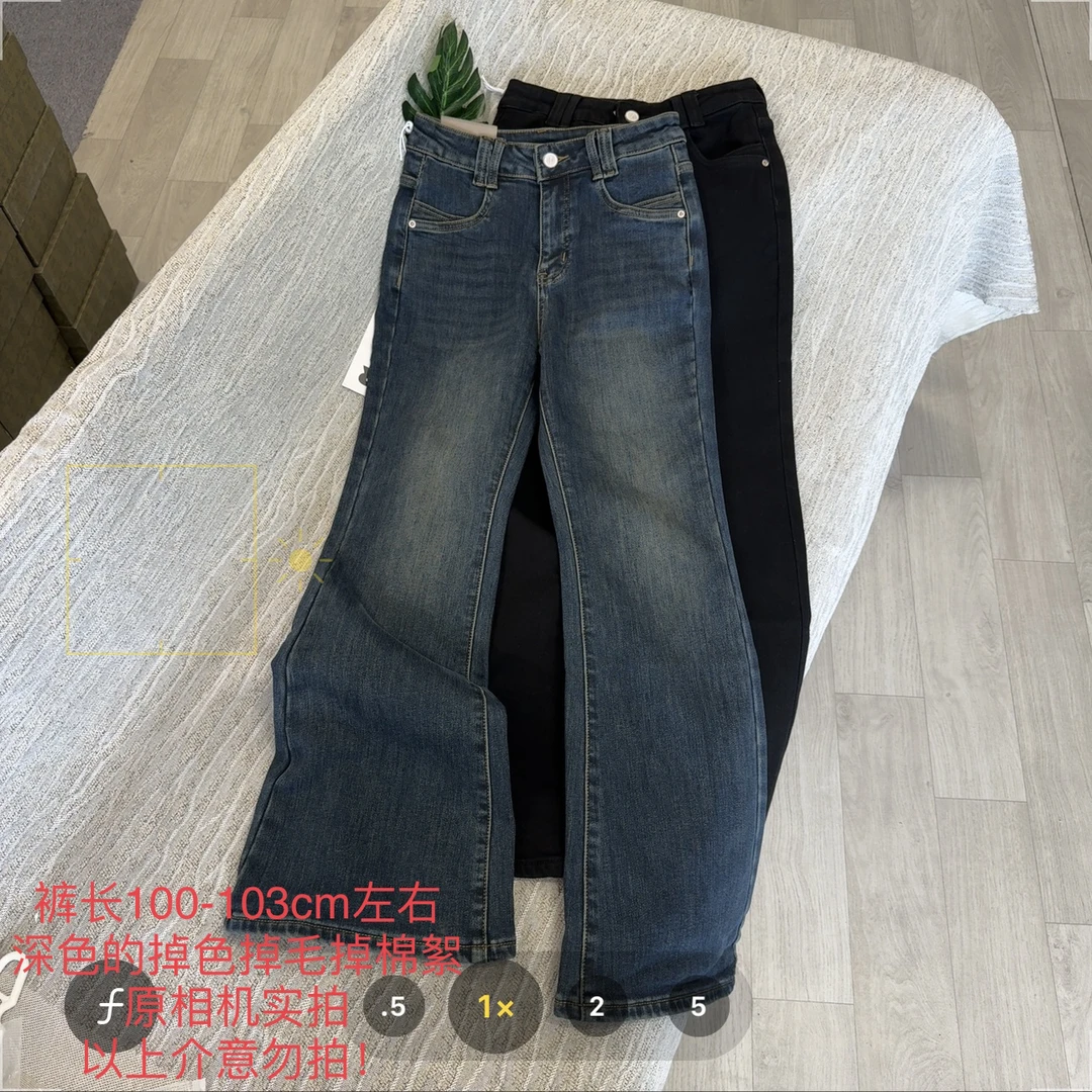 【大姐店】2195植绒筒喇裤