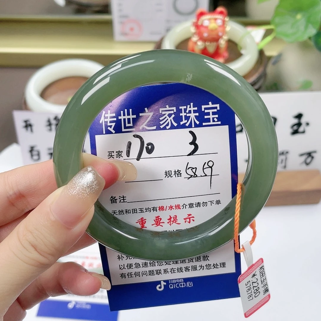 【闪购商品】未镶嵌手镯和田玉