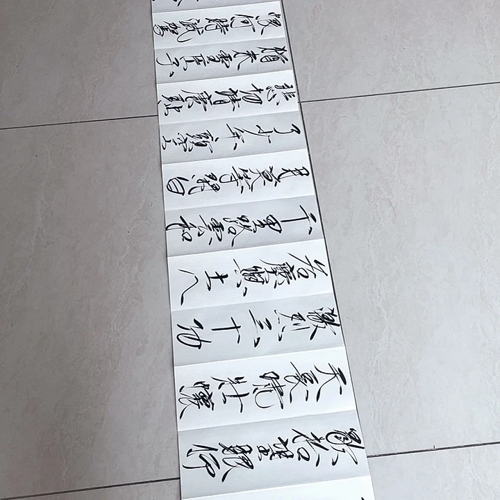 书法姚老师姚老师