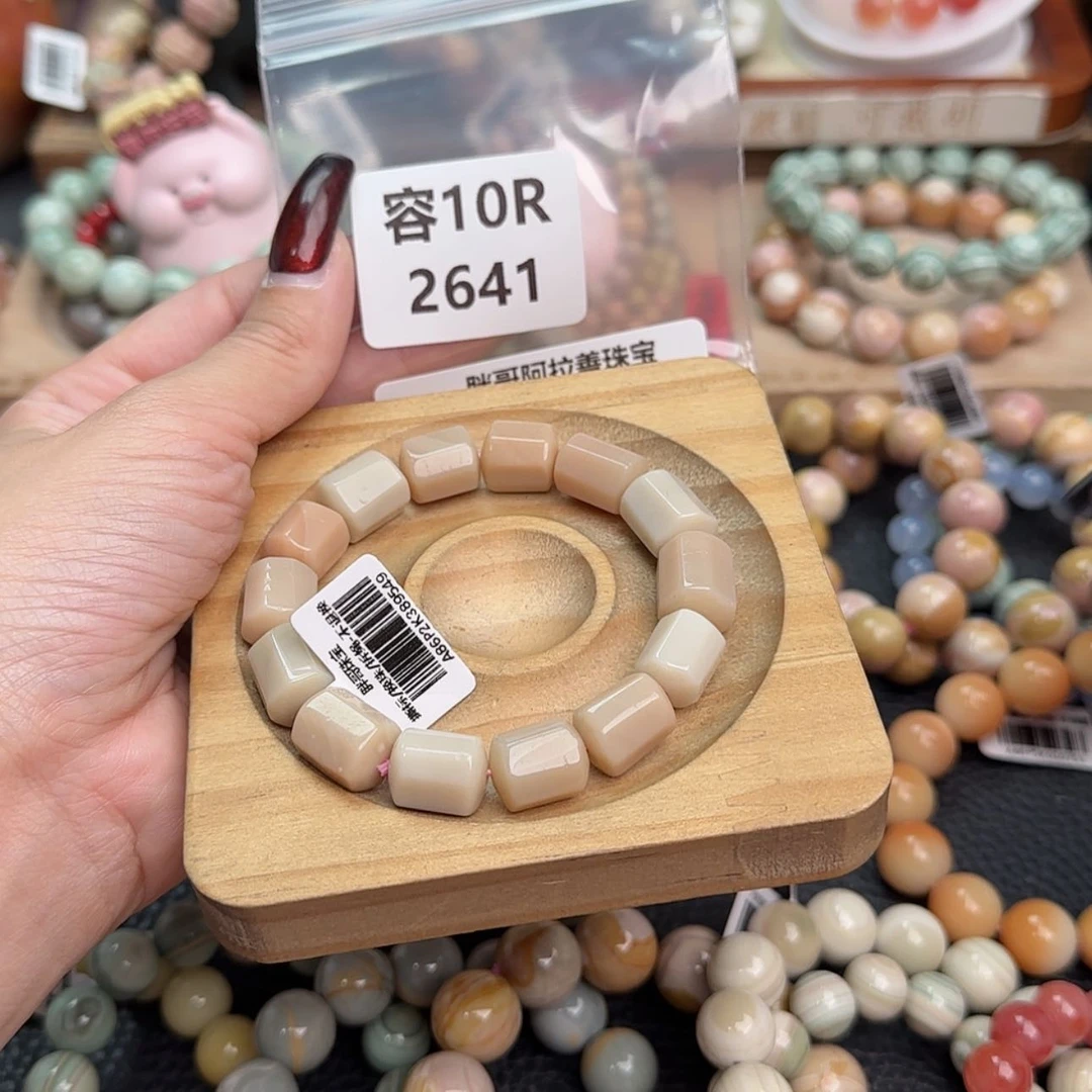 【闪购商品】石英质玉手链合金春****?R2641