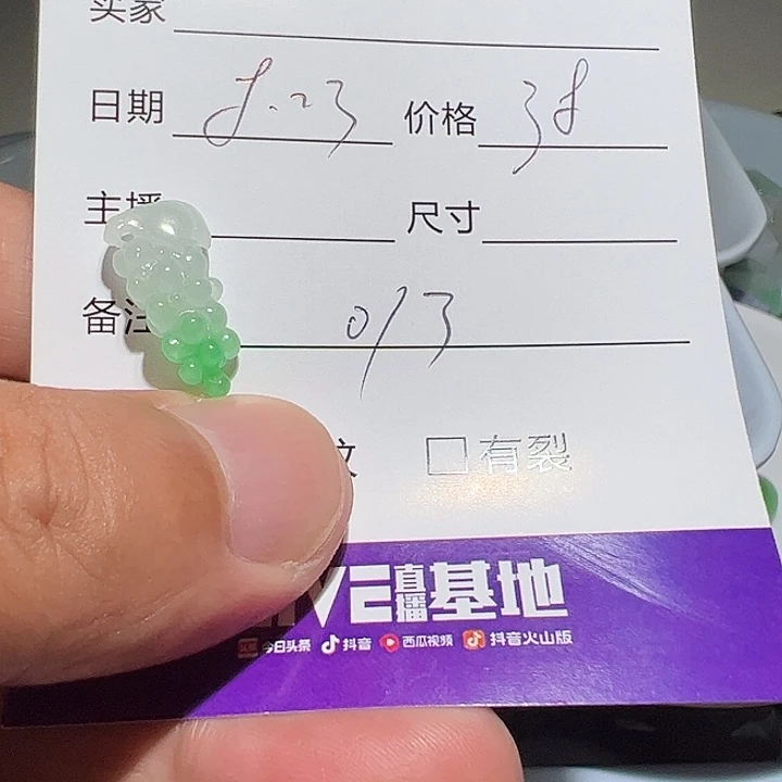 颈饰未镶嵌翡翠无镶嵌013