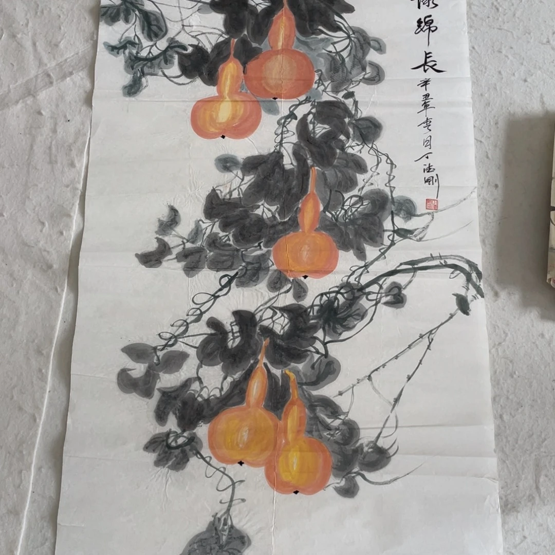 国画法刚老师绘画