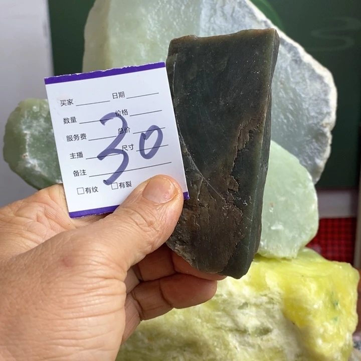 蛇纹石玉珠宝岫玉原石未镶嵌山*