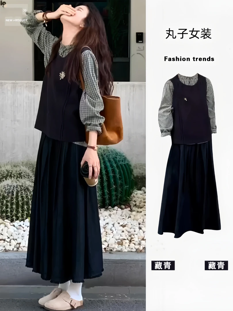 秋冬穿搭一整套女装休闲百搭马甲2025新款格子衬衫气质显瘦半身裙