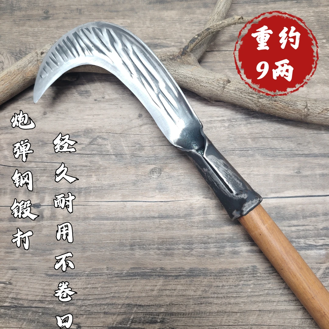 手工锻打一体镰刀割草特快锻造老式户外家用农用传统加厚猪草刀