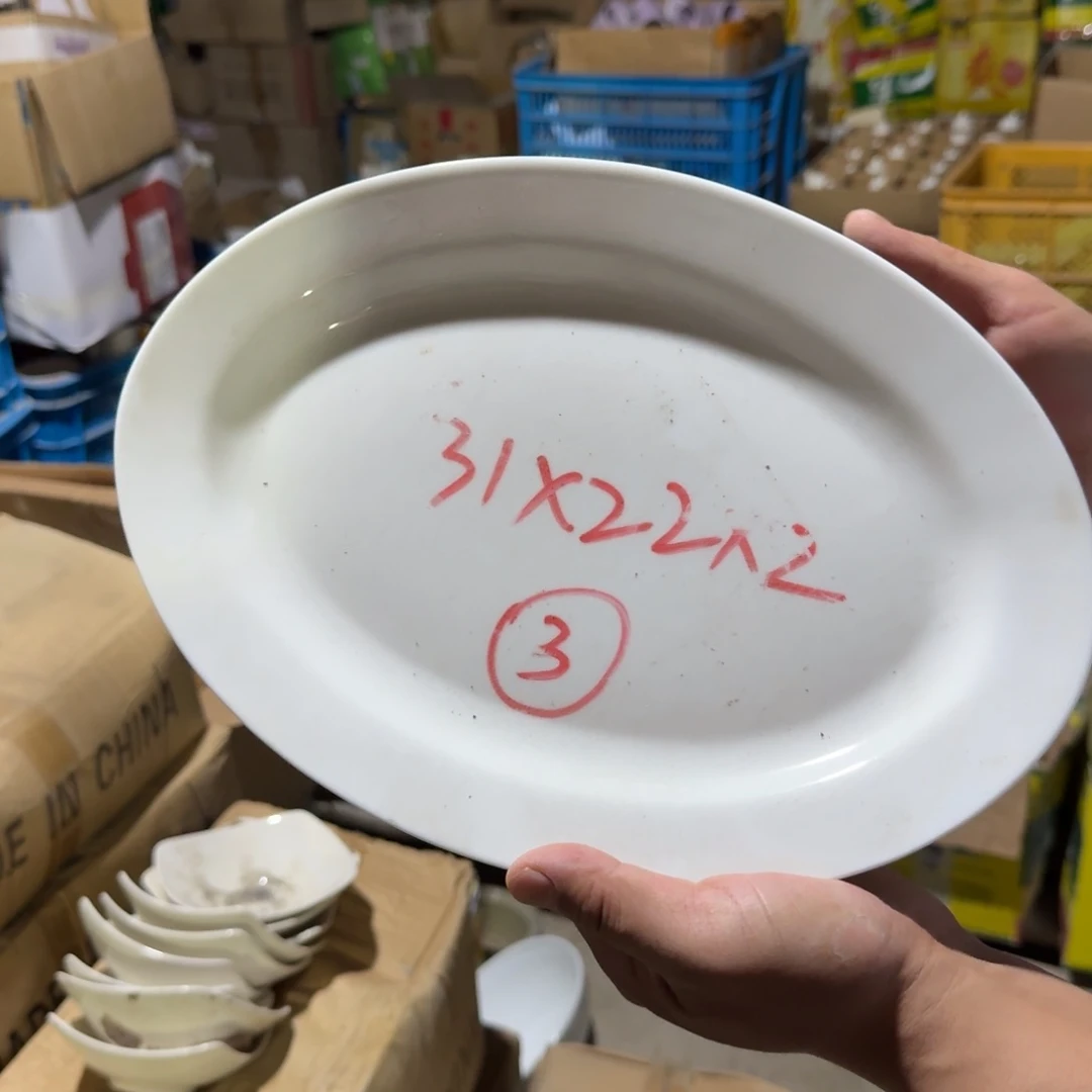 仓库直播瑕疵处理