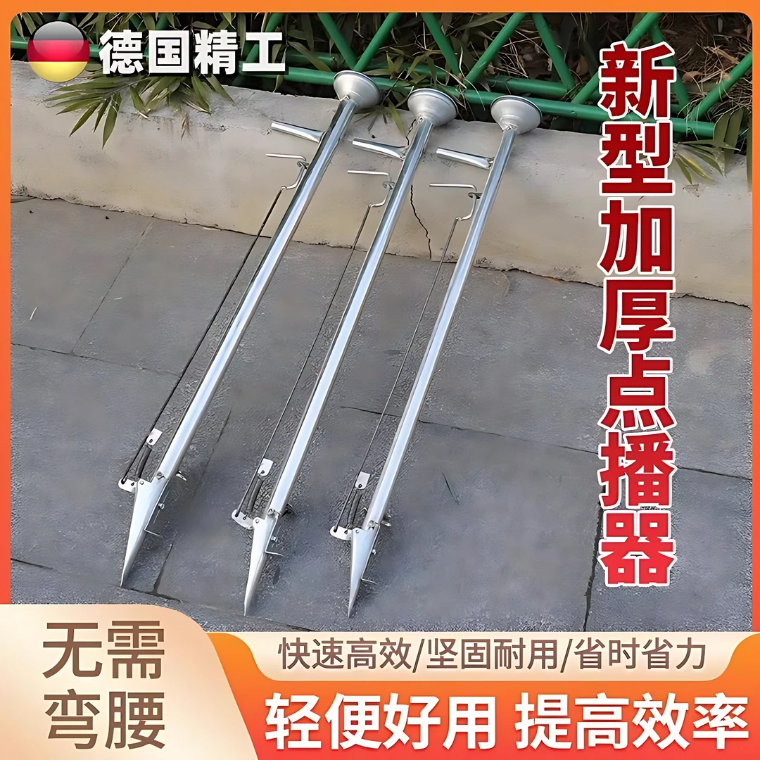 种玉米的播种机花生大豆农用多功能小型不锈钢施肥点播器播种器