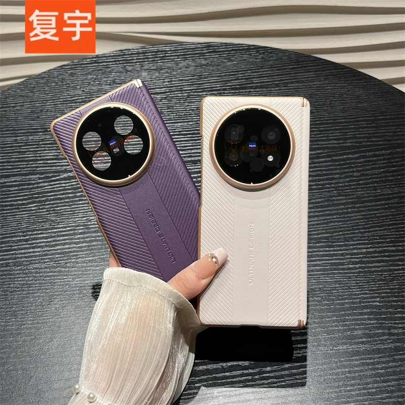 素皮斜纹磁吸适用vivo x fold5手机壳折叠屏铰链全包双中轴保护套