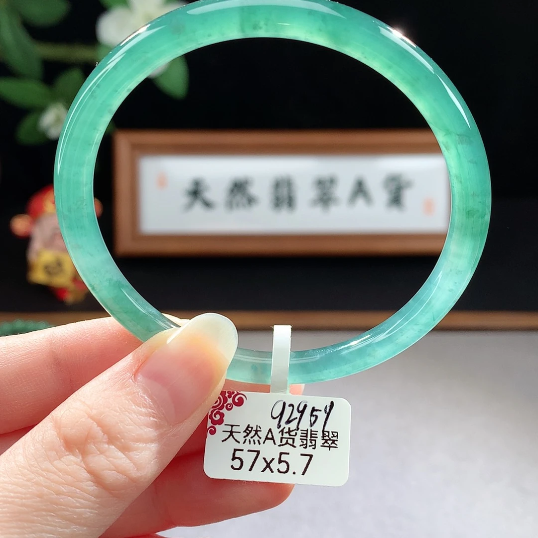 未镶嵌手镯（圆镯）翡翠