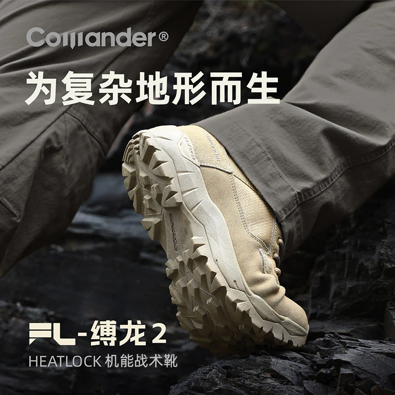 指挥官缚龙二代防穿刺中帮户外战术靴防滑耐磨沙漠靴轻便作战靴