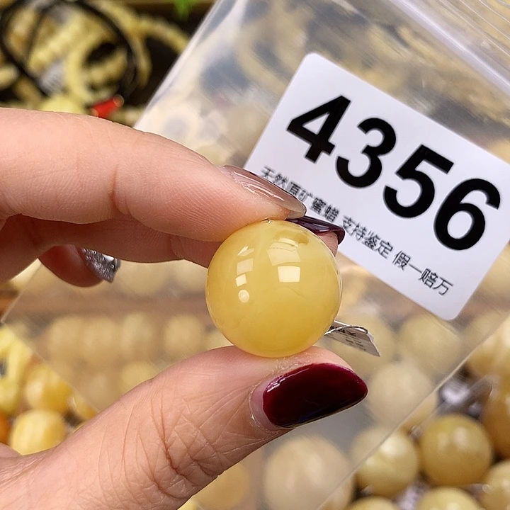 蜜蜡未镶嵌珠宝奇石19.7