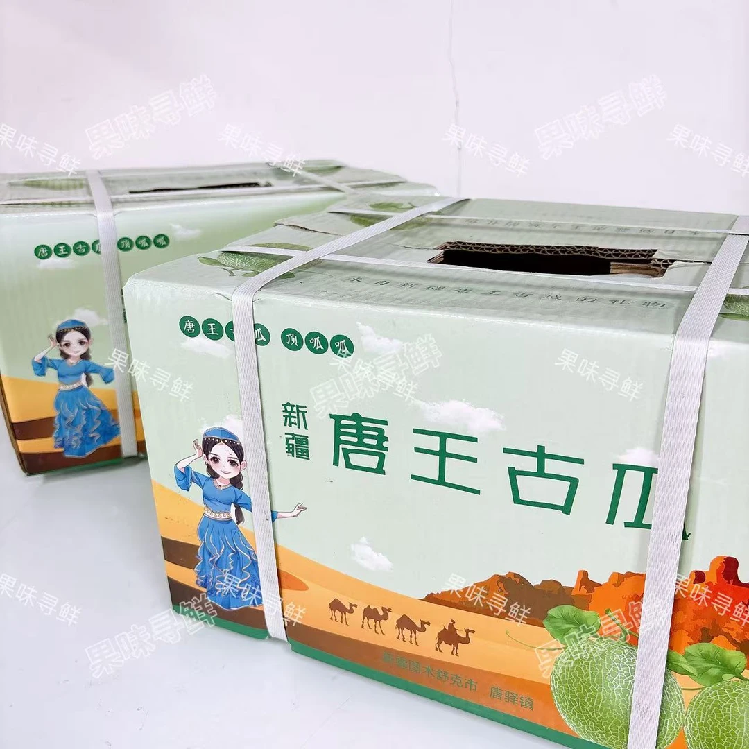唐王古瓜两颗装 净重10斤左右，新疆图木舒克第三建设兵团，甜度18+