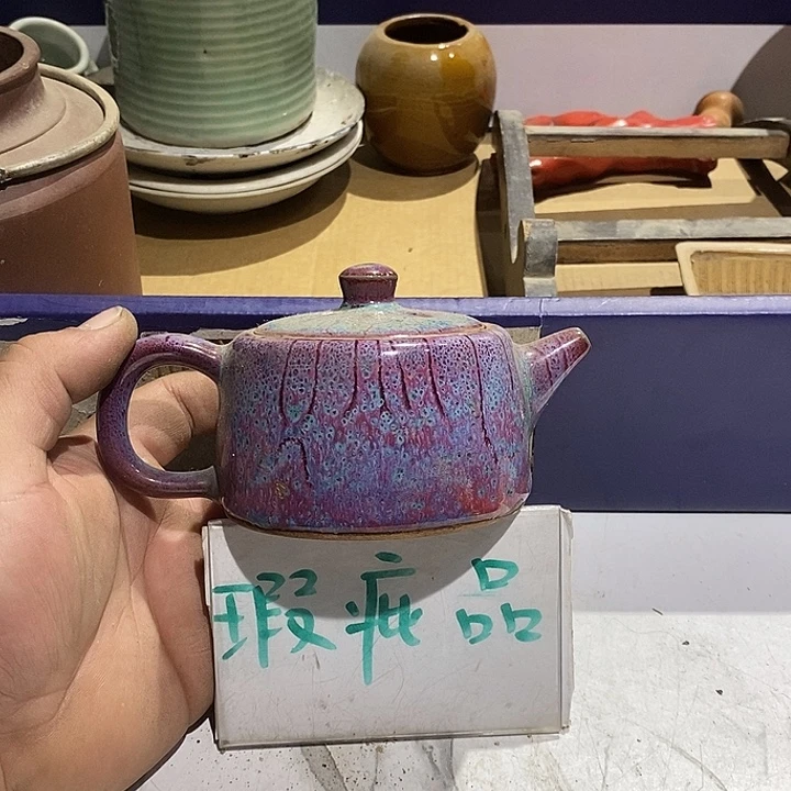 95 号茶周边，不明白可以咨询