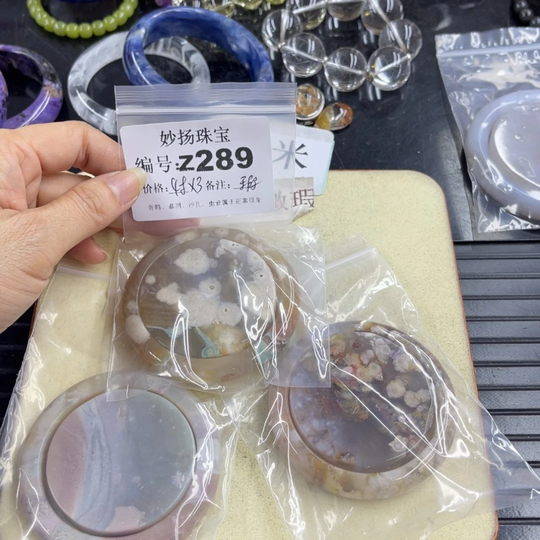 合金默认有瑕石英质玉金*