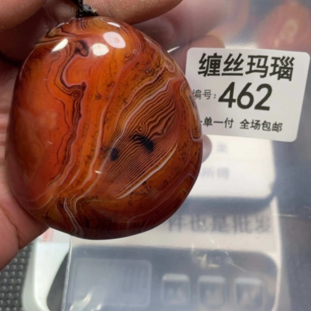 【闪购商品】玛瑙/玉髓颈饰合金
