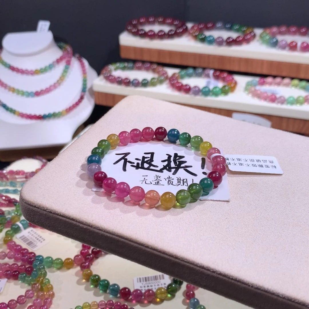 手链未镶嵌碧玺7.3m 不退换