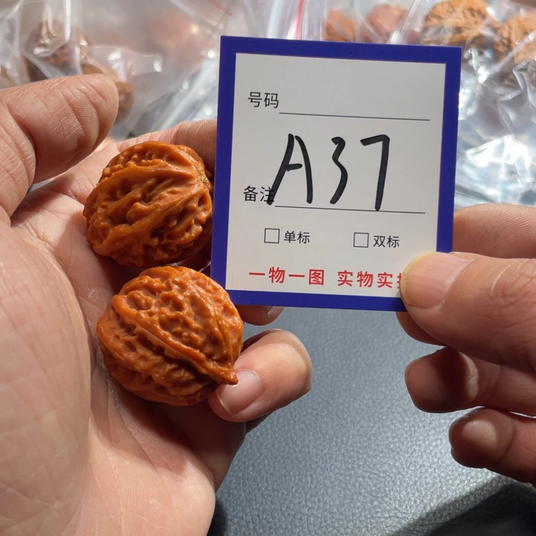 把件文玩核桃核桃