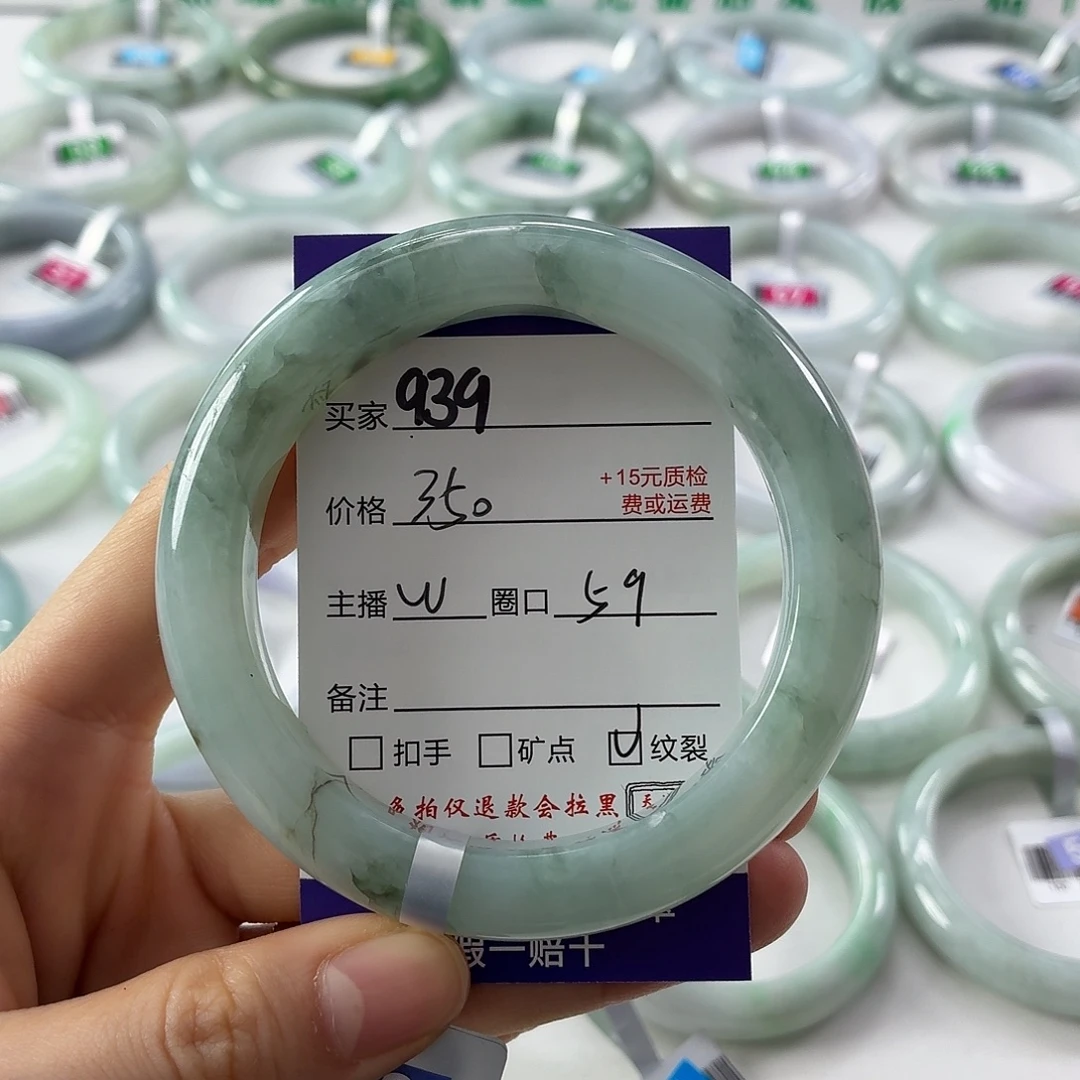 翡翠未镶嵌手镯翡翠手镯