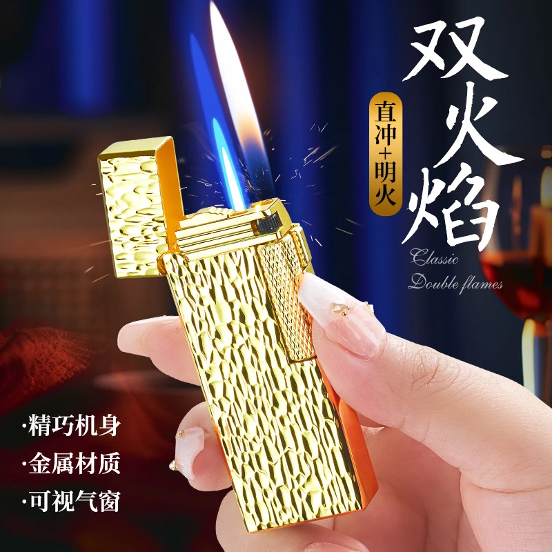 跨境一件起批创意个性双火高颜值男士创意商务砂轮复古充气打火机