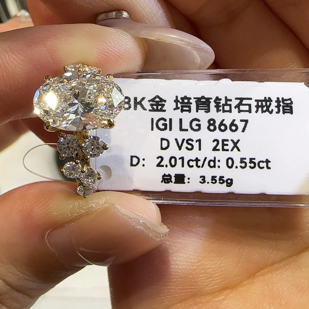 18K金镶嵌实验室培育钻石这****雨2卡繁星椭圆 11