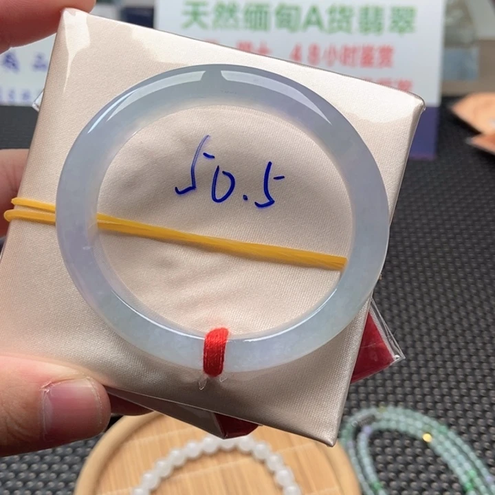翡翠未镶嵌手镯（贵妃镯）冰紫光幻彩