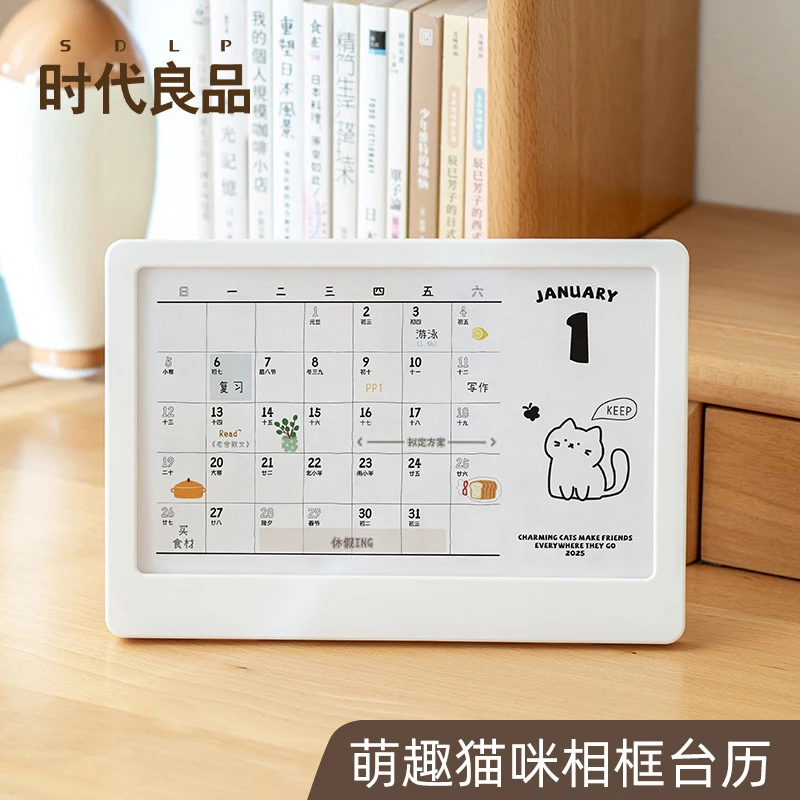 创意相框日历可爱猫咪台历2025年新款桌面摆件25年月历蛇年历定制