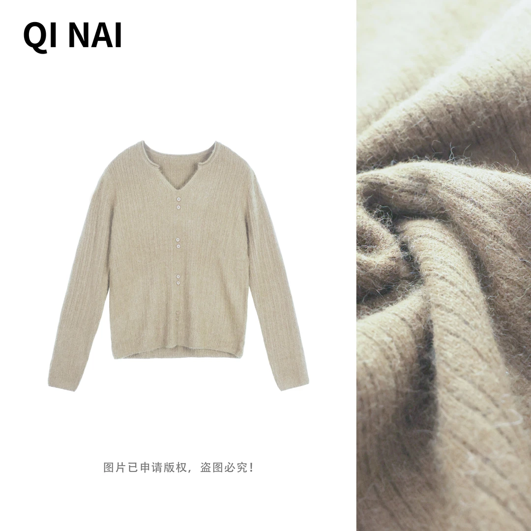 七奈推荐【蕙兰】法式高级感软糯正肩毛衣打底显瘦上衣QN12258