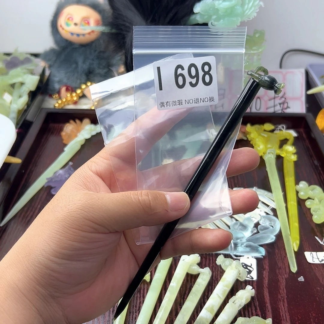 合金蛇纹石玉发饰棉*