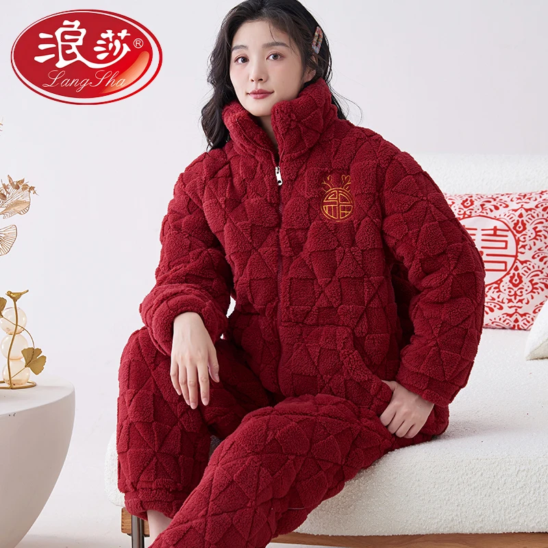 浪莎2025新款红色睡衣女士冬季三层夹棉家居服本命年加绒立领套装