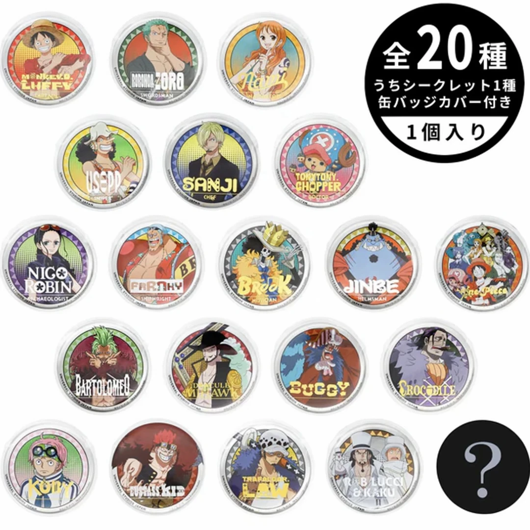 【日谷】【纯散】盲盒 海贼王usj环球影城联名吧唧徽章 2025款