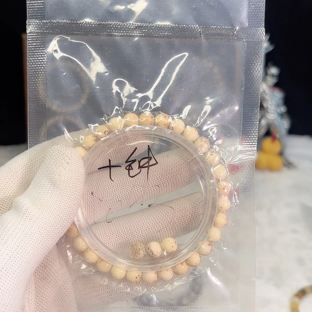 钟***星月菩提手串➕钟定向.