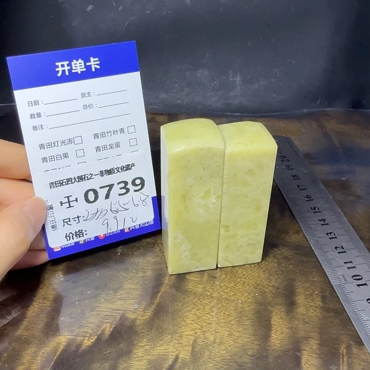 青田石7.17青田石雕厂家直销