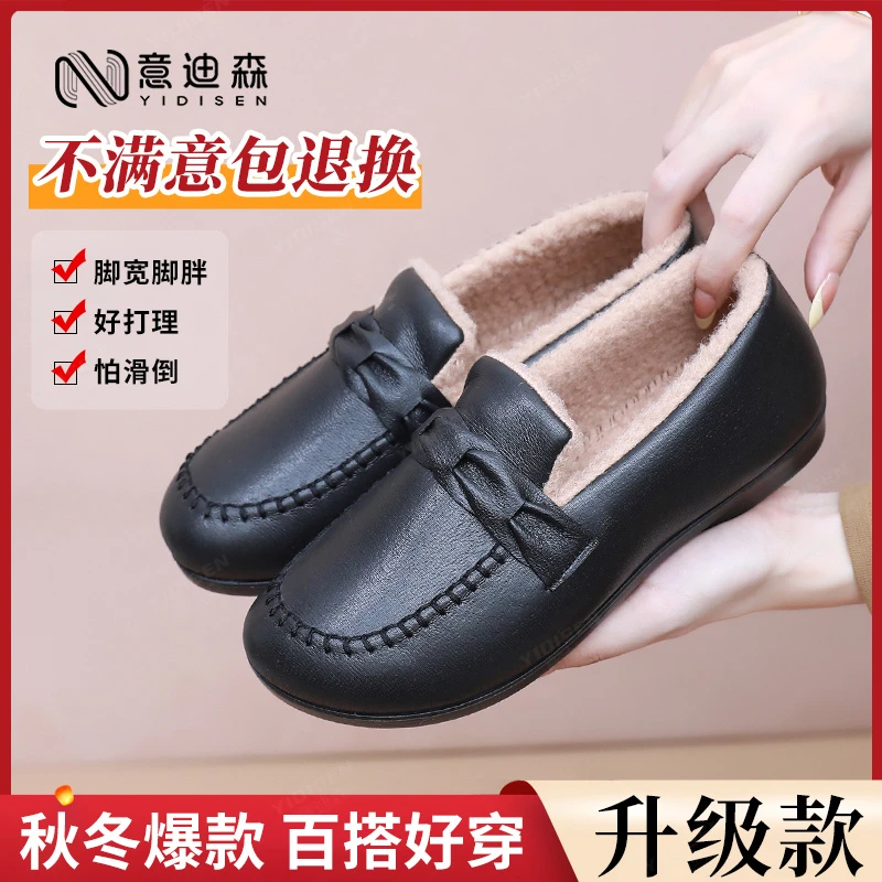 意迪森老北京布鞋女软底妈妈鞋冬季加绒加厚保暖豆豆鞋休闲毛毛鞋