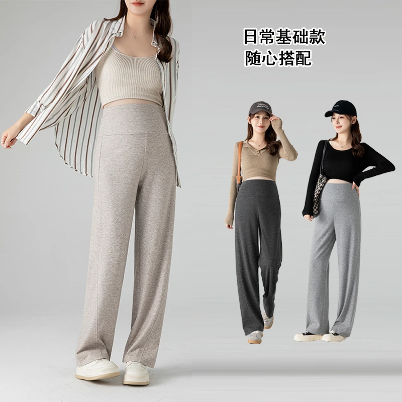 2025新款孕妇装裤子秋冬外穿宽松百搭垂感阔腿裤弯刀裤孕妇裤外穿