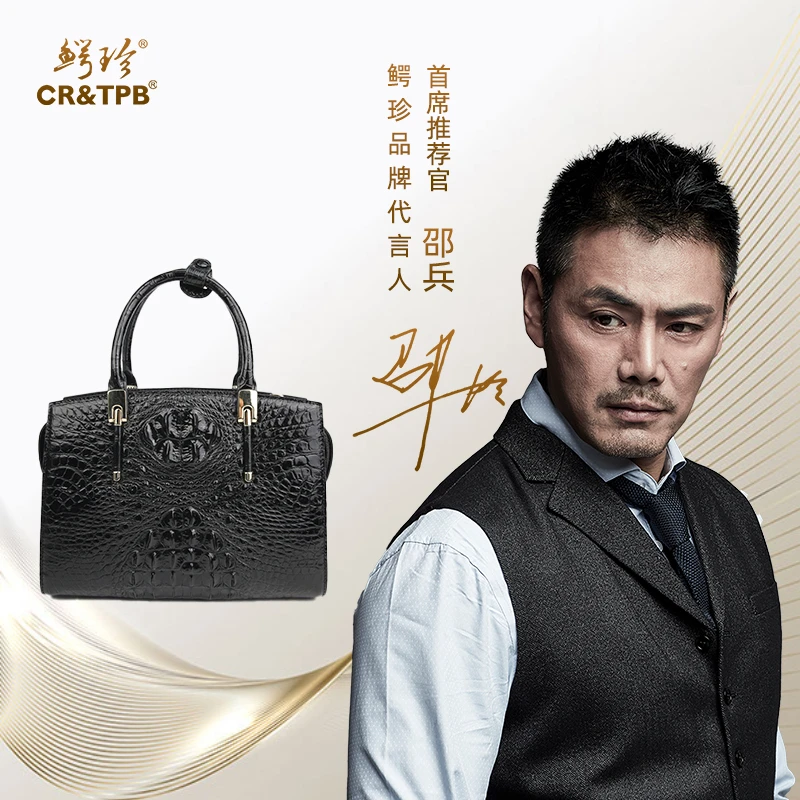 鳄鱼真皮骨皮女士时尚潮流手提包单肩包 SWNB-028