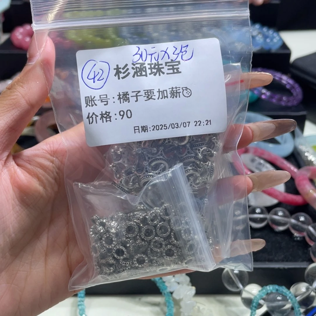 水晶手链未镶嵌手串