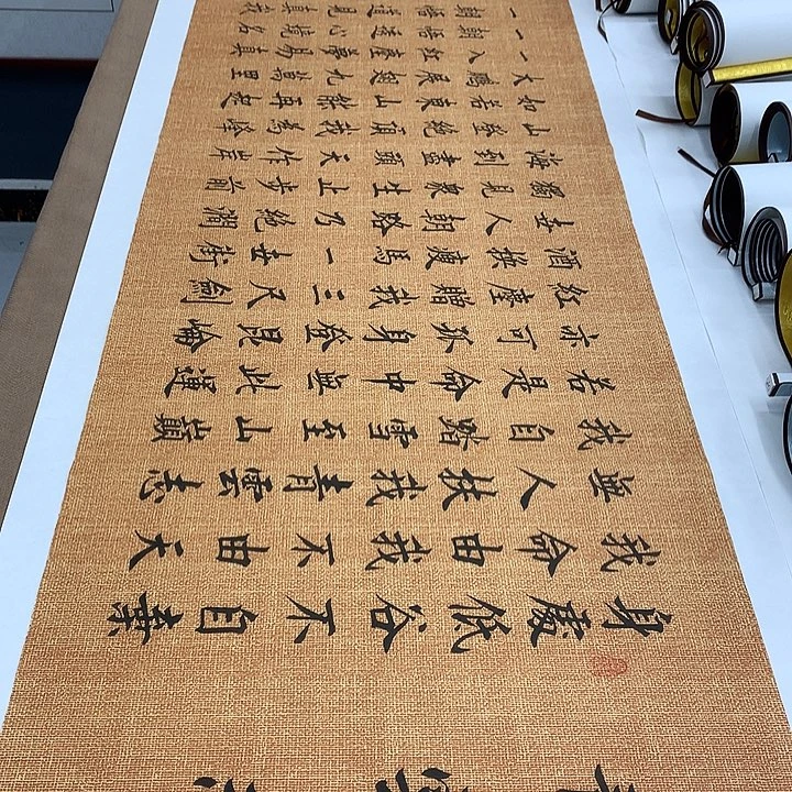 书法青云志李淦……