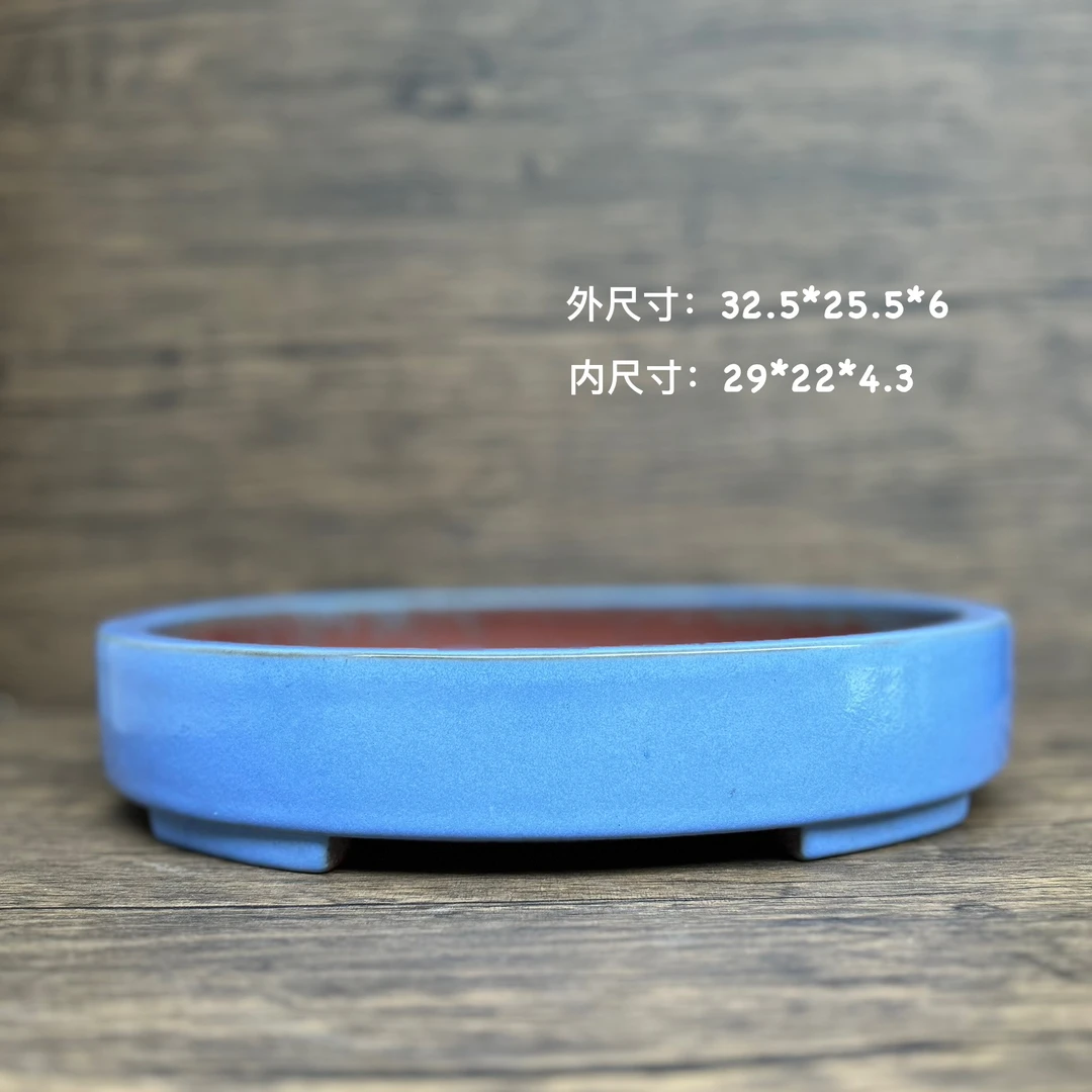 宜兴高温紫砂釉椭圆宽体盆景盆适合枫树榉树岛国定制款手工盆景盆