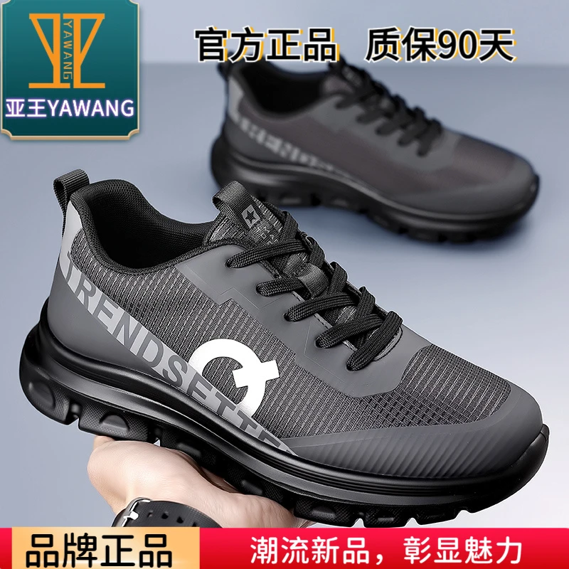 亚王品牌城市商务户外休闲鞋四季徒步鞋登山鞋透气男鞋男士鞋子