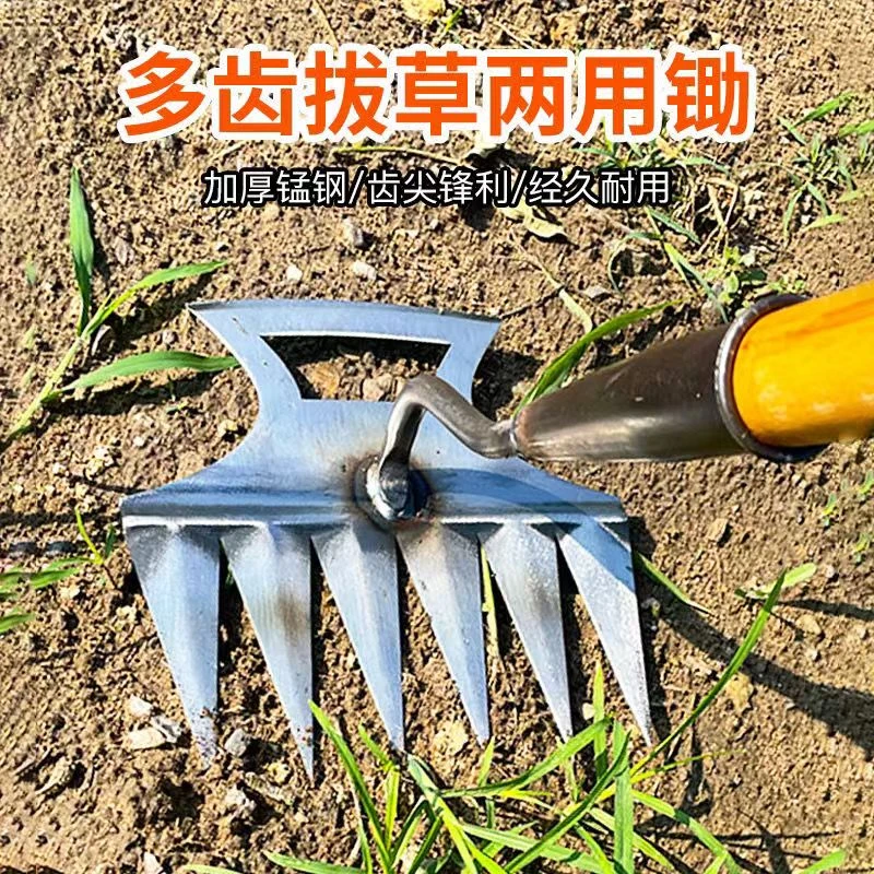 升级大号加厚锰钢六齿除草耙神器开荒松土神器园艺农用工具