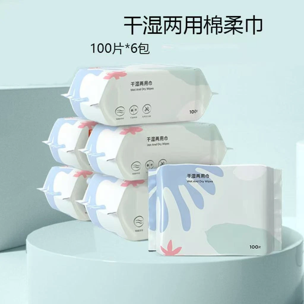 G b 干湿两用棉柔巾