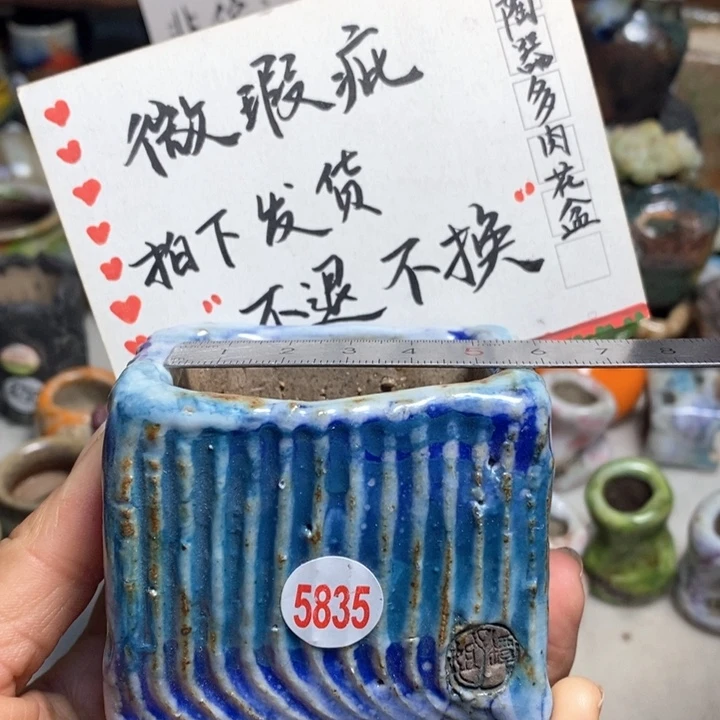 处理的不退不换的，原价38花盆