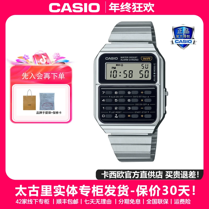 Casio/卡西欧复古经典计算器小方表时尚潮流方块男士手表CA-500WE