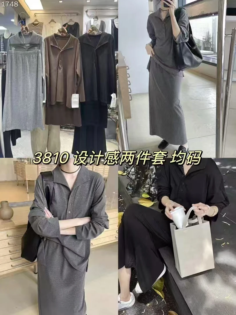 A8#3810#设计感两件套 FL