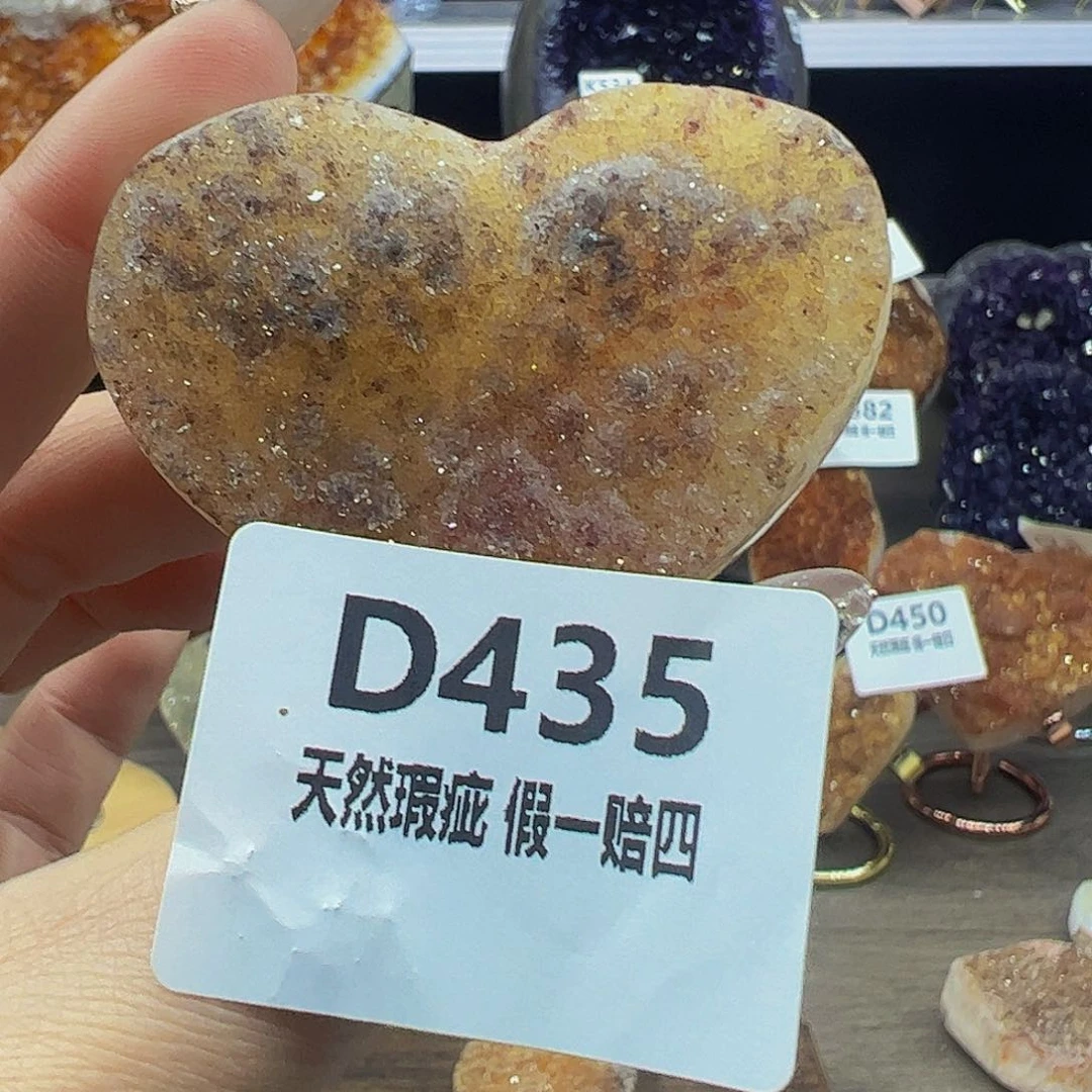 水晶随行未镶嵌包邮